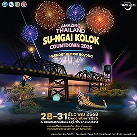 De Bangkok à Phayao, de Su-Ngai Kolok aux plages du sud, la Thaïlande accueille 2026
